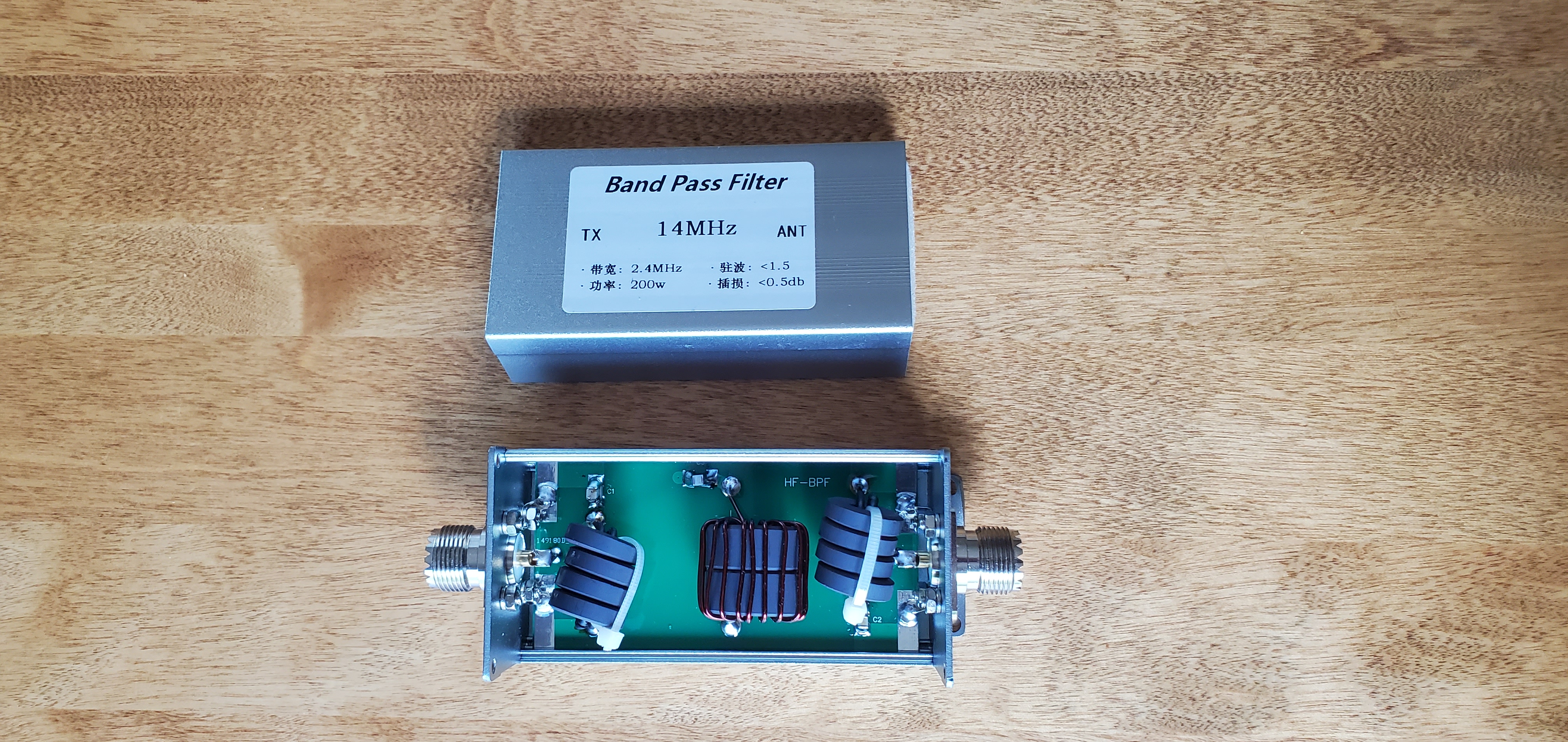 20m Band Pass Filter - inside view 1